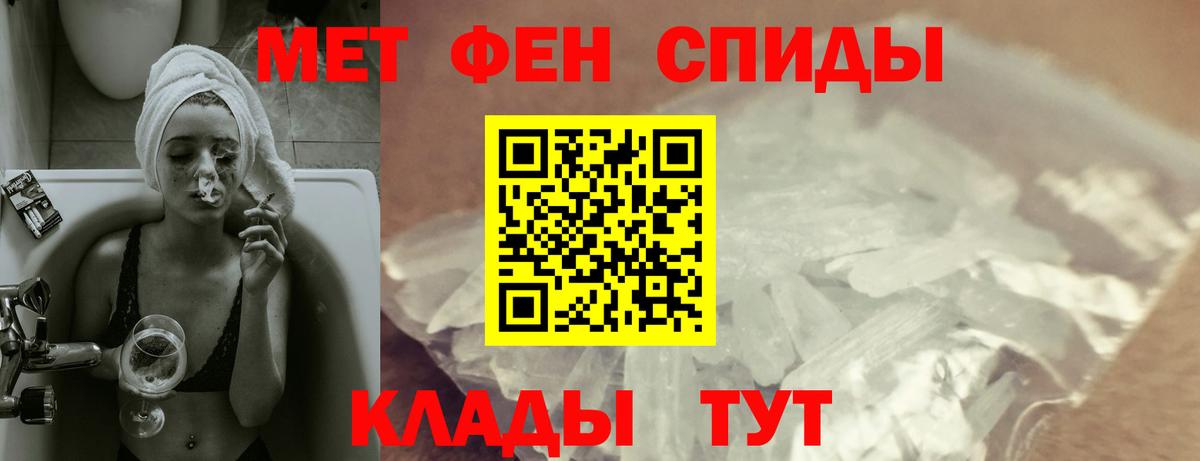 Amphetamine 98%  Вход с VPN  Amphetamine  Туймазы 