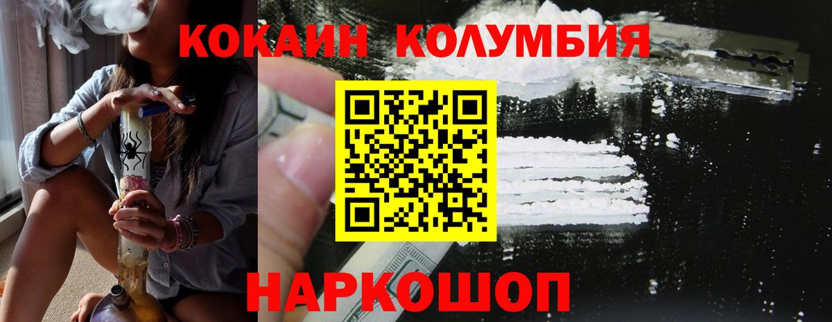 КОКАИН VHQ  Вход с VPN  Кокаин  цены наркотик  COCAIN VHQ  Туймазы 