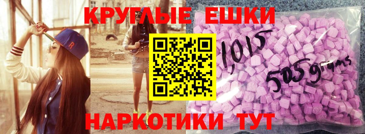 Ecstasy бентли  Вход с VPN  Экстази mix  Туймазы 