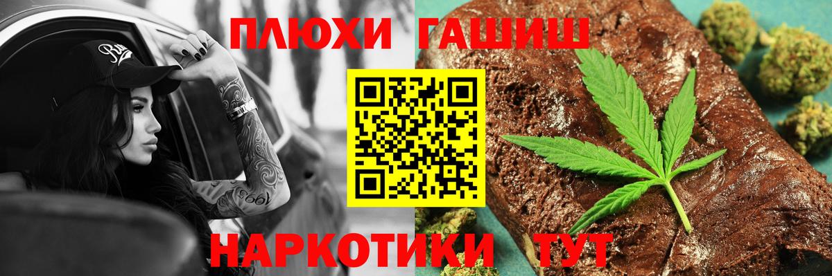 Гашиш hashish Туймазы