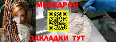 герыч Можайск
