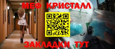герыч Можайск