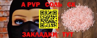 герыч Можайск