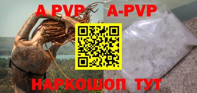apvp Можга