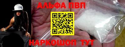 apvp Можга