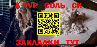 герыч Можайск