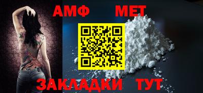 герыч Можайск