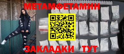 герыч Можайск