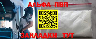 apvp Можга