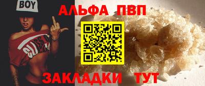 apvp Можга