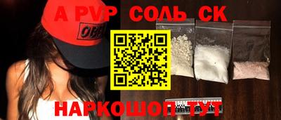 apvp Можга