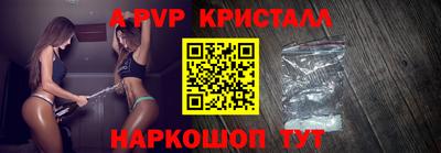 герыч Можайск