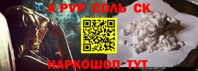 apvp Можга