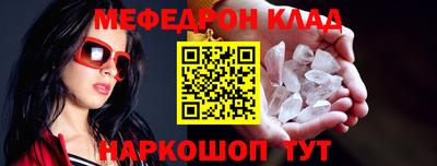 герыч Можайск