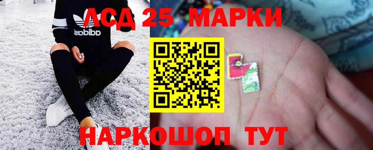 ЛСД экстази ecstasy  Лсд 25 экстази кислота  Туймазы  Вход с VPN 