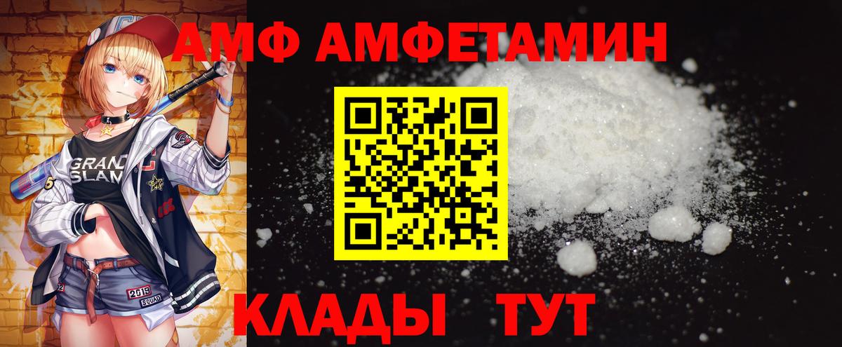 Метамфетамин витя Туймазы