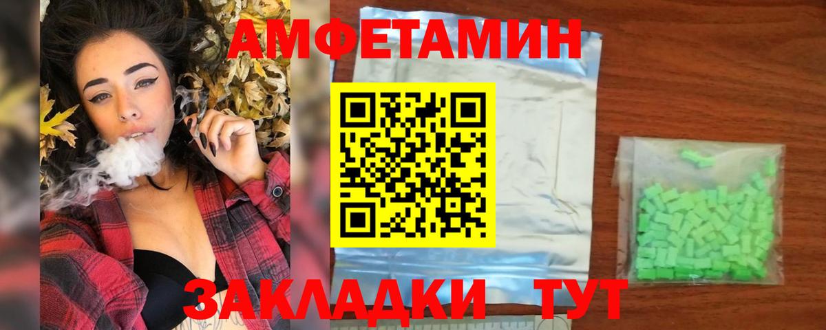 МЕТАМФЕТАМИН витя  Вход с VPN  МЕТАМФЕТАМИН витя  Туймазы 