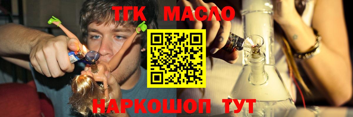 COCAIN  MDMA  Туймазы  МЕФ   Конопля  ГАШИШ  Вход с VPN  ТГК 