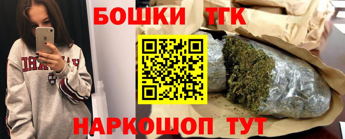 Марихуана MAZAR  Вход с VPN  Туймазы  Бошки Шишки Bruce Banner 